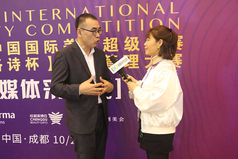 2018中国国际美业超级联赛“芙洛诗杯”皮肤管理大赛46 2018中国国际美业超级联赛“芙洛诗杯”皮肤管理大赛46